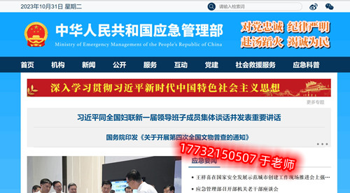 2025年電工證考試報(bào)名入口官網(wǎng)（附報(bào)名網(wǎng)址）