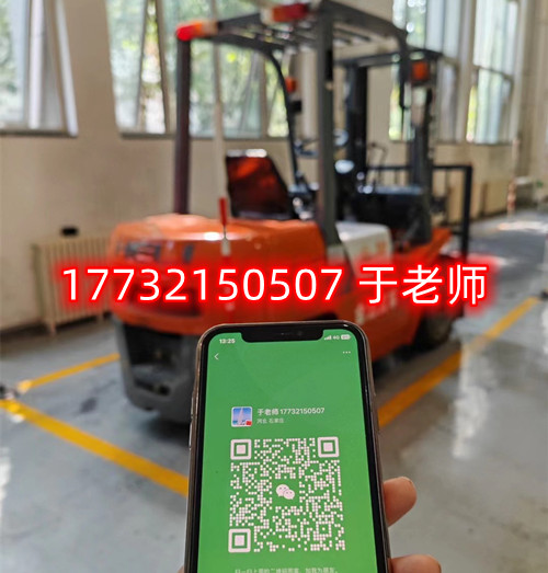 叉車證電子版查詢?nèi)肟冢?025年叉車證官網(wǎng)報(bào)名入口）