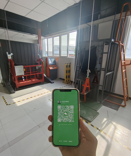 2025年高空作業(yè)證查詢?nèi)肟诠倬W(wǎng)查詢系統(tǒng)(國(guó)家應(yīng)急管理部)