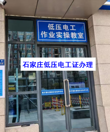 電工證有年齡限制嗎？超過多大年齡就不能報考了？