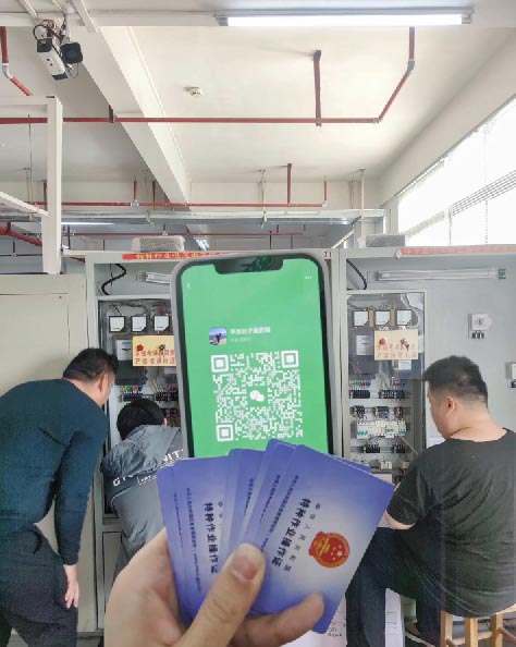 QQ20250903-144110副本.jpg QQ20250903-144110副本.jpg