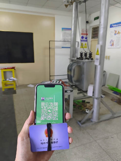 河北應(yīng)急管理廳特種作業(yè)證官網(wǎng) 電工證報(bào)名入口官網(wǎng)