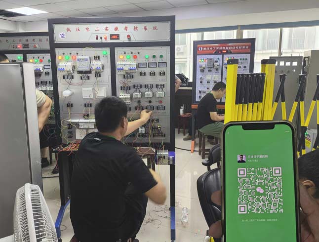 河北省應(yīng)急管理廳電工證 電工證在哪里報(bào)名考試