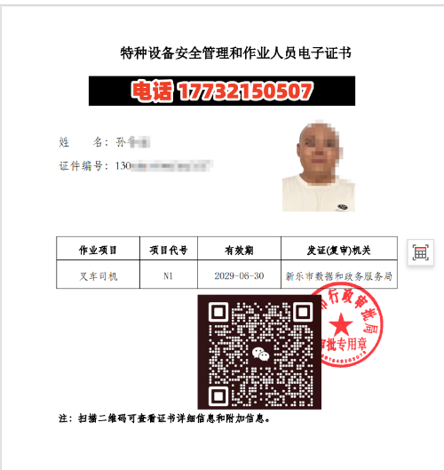 微信圖片_20250911160724_78_1714_副本.png 微信圖片_20250911160724_78_1714_副本.png