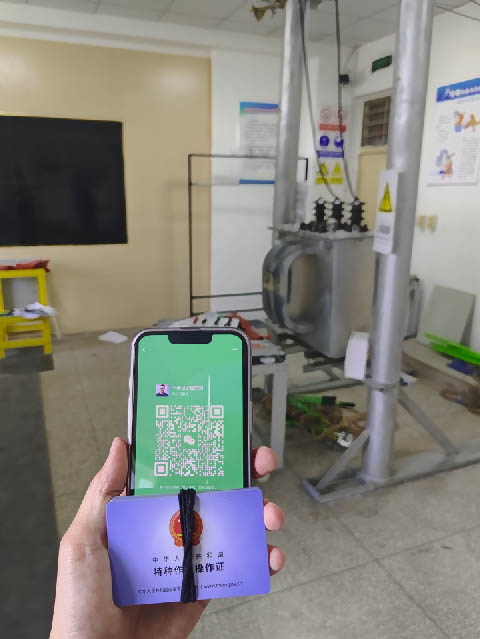 考電工證在哪里報(bào)名 高壓電工證考試報(bào)名